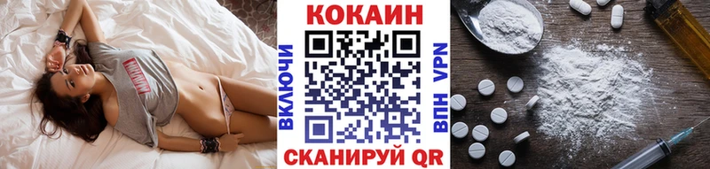 Продажа наркотиков Черепаново Alpha PVP  Канабис  Мефедрон  Гашиш  COCAIN 