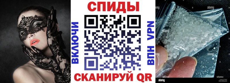 АМФЕТАМИН Розовый  Черепаново 
