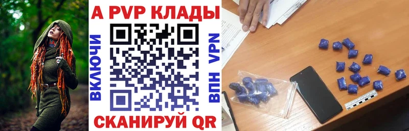 Alfa_PVP СК КРИС  Черепаново 