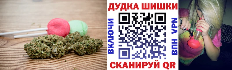 Еда ТГК марихуана  Черепаново 