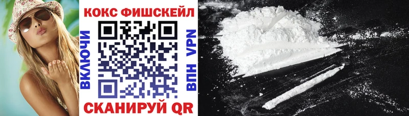 COCAIN 99%  shop клад  Черепаново 