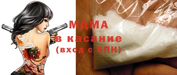 мескалин Белоозёрский