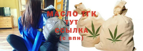 прущая мука Беломорск