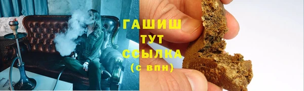 прущая мука Беломорск