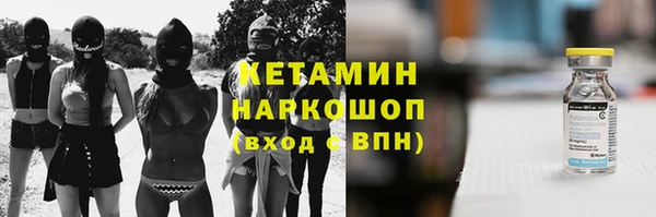 мескалин Белоозёрский