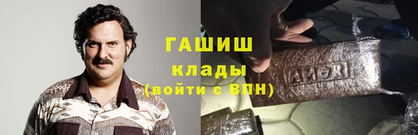 альфа пвп Белокуриха