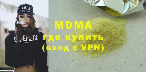 мескалин Белоозёрский