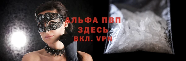 мескалин Белоозёрский