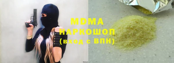 альфа пвп Белокуриха