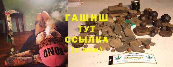 мескалин Белоозёрский