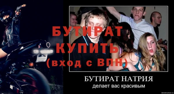 наркотики Россошь