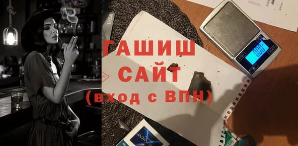 мескалин Белоозёрский
