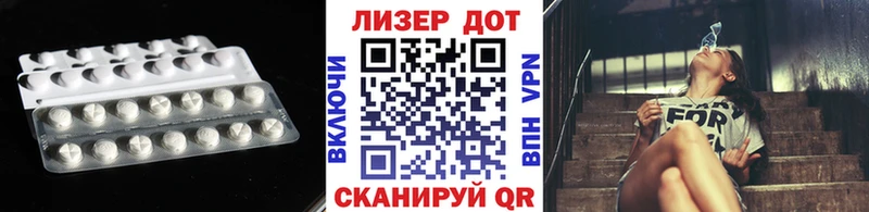 сколько стоит  Черепаново  Лсд 25 экстази ecstasy 