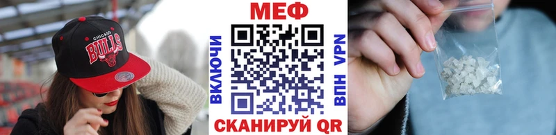 Мефедрон кристаллы  где найти   KRAKEN зеркало  Черепаново 