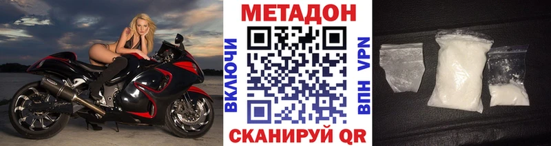 Метадон белоснежный  MEGA tor  Черепаново 