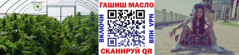 купить наркотик  Черепаново  ТГК вейп 